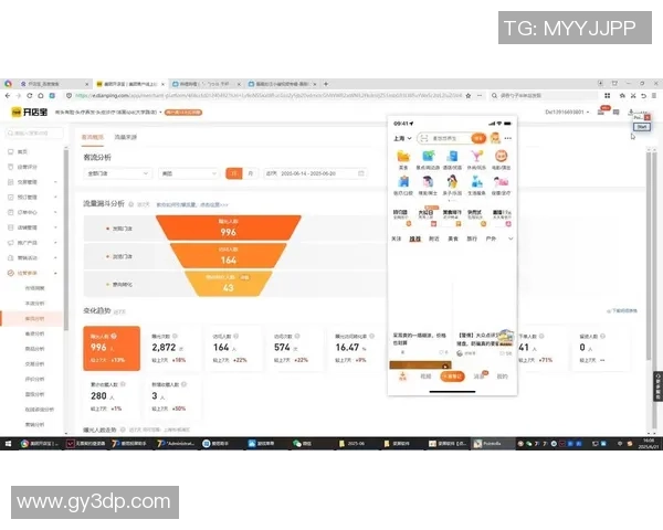 迪德朗日与诺梅卡尔尤的精彩对决分析与赛后点评