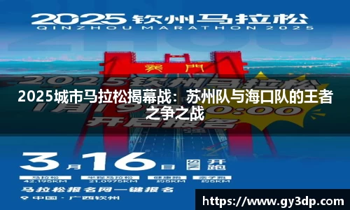 南宫NG体育注册登录