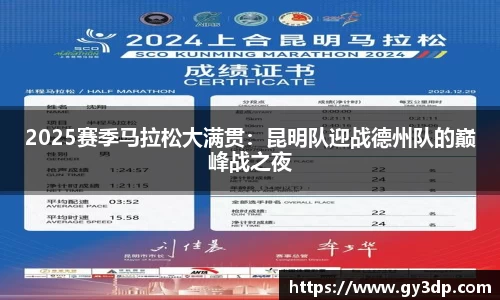 南宫NG体育APP