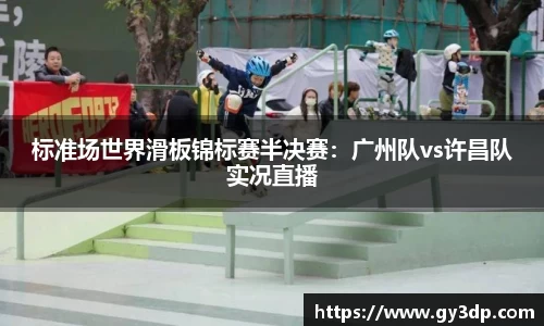 南宫NG体育官方网站