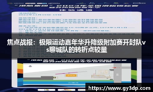 南宫NG体育平台
