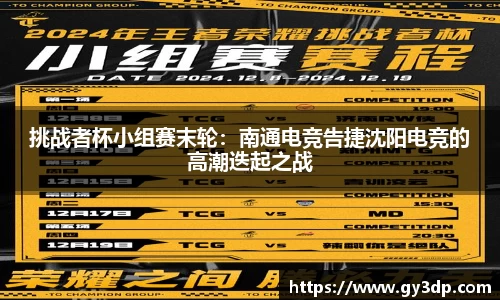 南宫NG体育注册登录