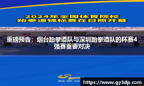 南宫NG体育APP