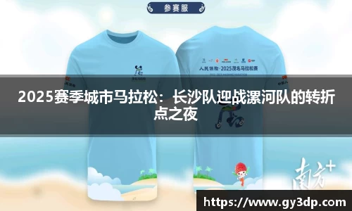 南宫NG体育注册登录